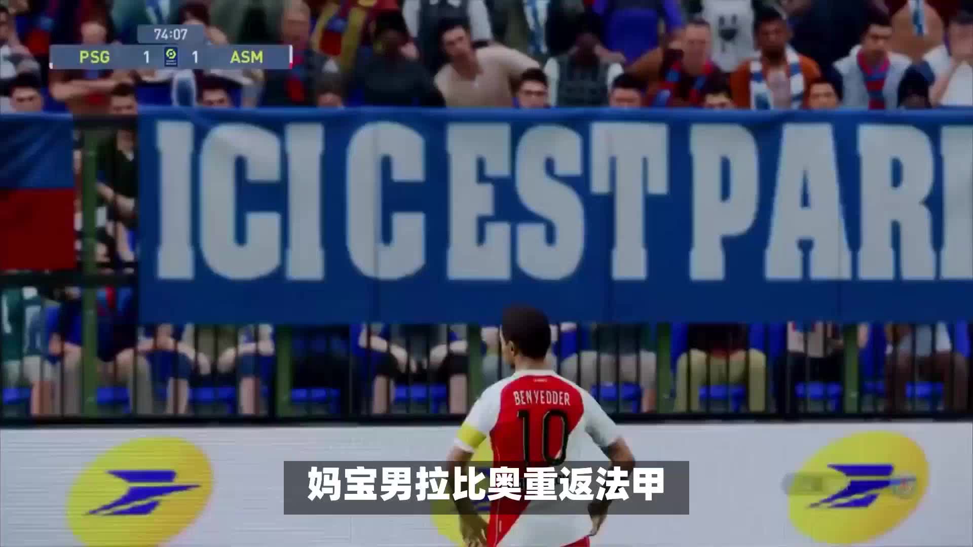 欧洲