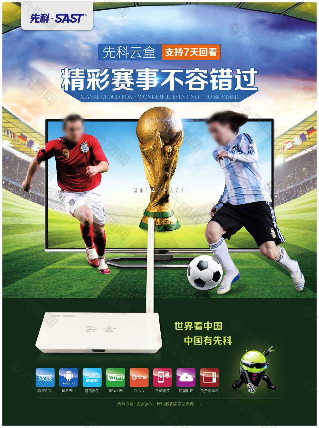 桩投篮他