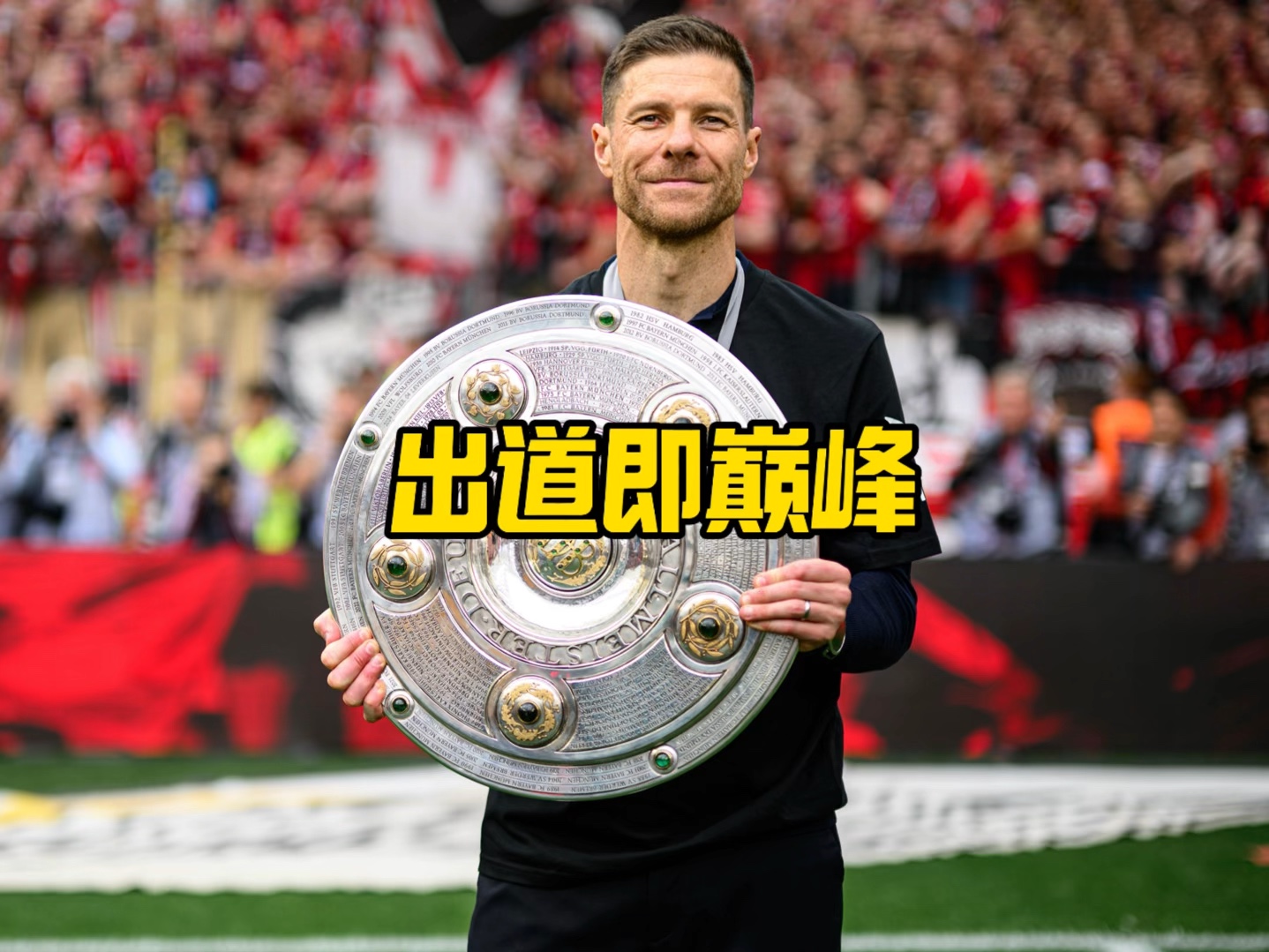 练显得