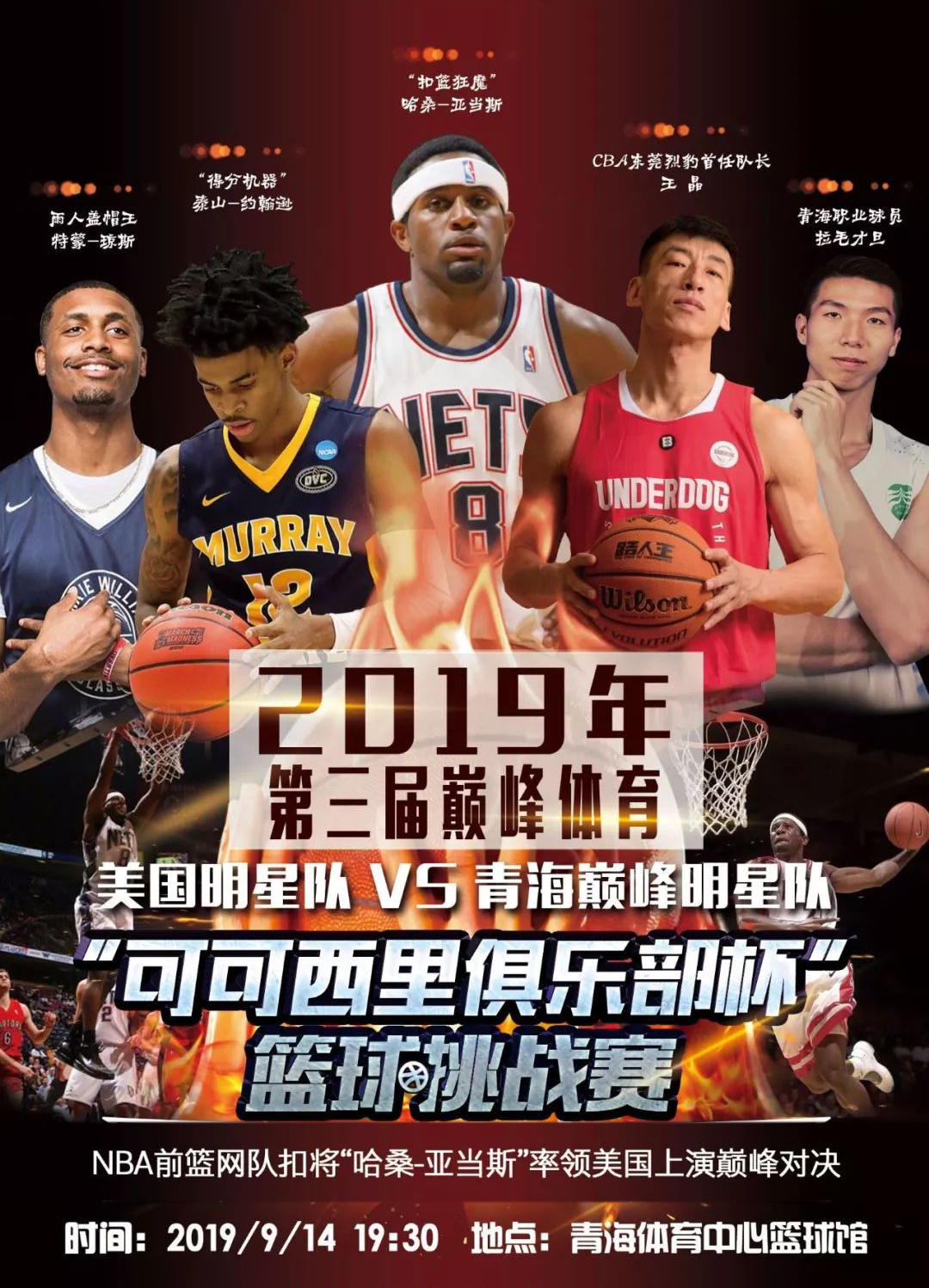 人不禁想起