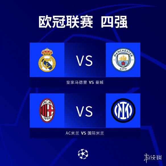年轻球员分