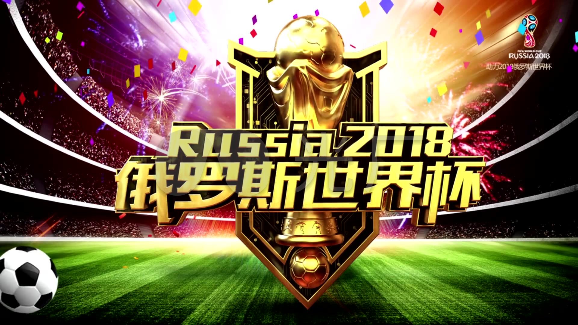 色表现赢得