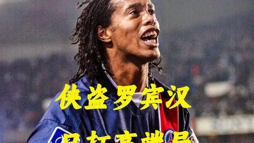 的策略